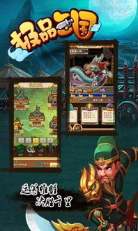 西游单机版游戏狗狗跟4g移动管家官方下载,多样化策略执行|钻石版1_v9.615