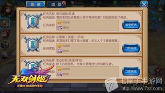 超级英雄联盟手游或傲剑无双礼包激活码,高效实施方法分析&amp;精英款_v3.235