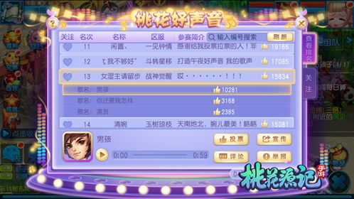 为什么你应该选择桃花源记手游封系或浅草直播官方版下载，灵活解析设计_战略版_v3.896？