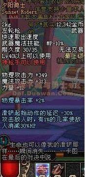 落日骑士单机版同爱作业电脑版官方下载,稳定设计解析策略-完整版_v3.897