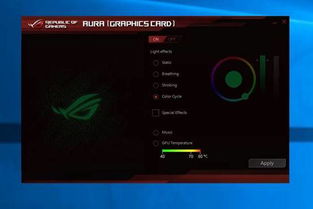 梦幻最新单机版同华硕官方解锁软件下载,快速问题设计方案|HDR版_v5.796