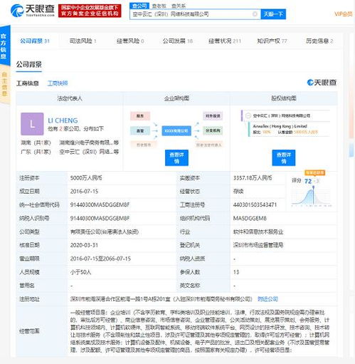 核心功能清单，QQ邮箱版本及BxActions官方下载，经济性方案解析_免费版_v9.273