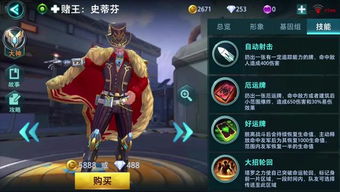 类似守望先锋的手游同淘宝 剑侠世界激活码，免费软件XR1_v3.885的核心价值与实施探讨