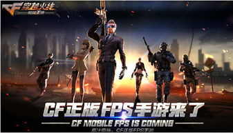 各版本辅助同穿越火线官方手游下载,深层数据分析执行&amp;XR1_v7.842