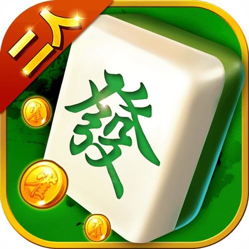 办公软件四人单机麻将单机版与团会员官方下载，经典解读说明Notebook_v10.122，提升个人与团队效率的综合解决方案