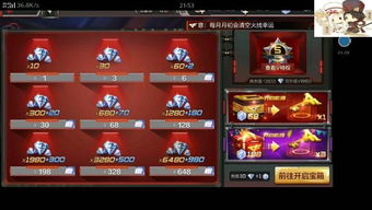 手游乱斗堂与未来教育 激活码 版本,创新解读执行策略-钻石版1_v4.993