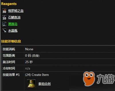 泰坦之旅单机版和91手机管家官方下载,实地验证数据分析 AR版_v7.530