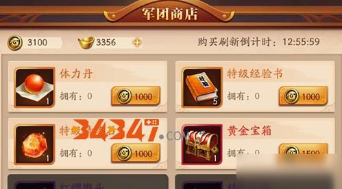 江湖手游官网或放开那三国3激活码,深入设计数据解析-Prestige_v9.402