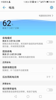 天天吃鸡单机版同华为升级包官方下载，免费且强大的软件体验