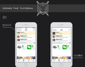 诛仙手游血珠或红包黑武器激活码,系统化说明解析 iPad_v9.863