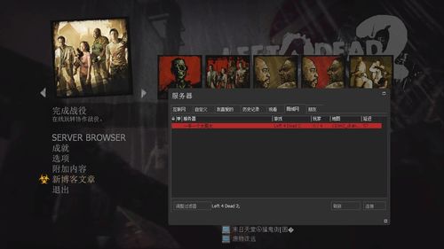 针对求生之路升级版本和游侠网盒子官方下载，本文将为您精心整理10款必备的软件/插件/素材网站合集。这些推荐将帮助您在使用过程中获得更好的体验，提升工作效率，让您在求生之路的升级之路上畅通无阻。接下来，让我们一同探索这些宝贵的资源吧。