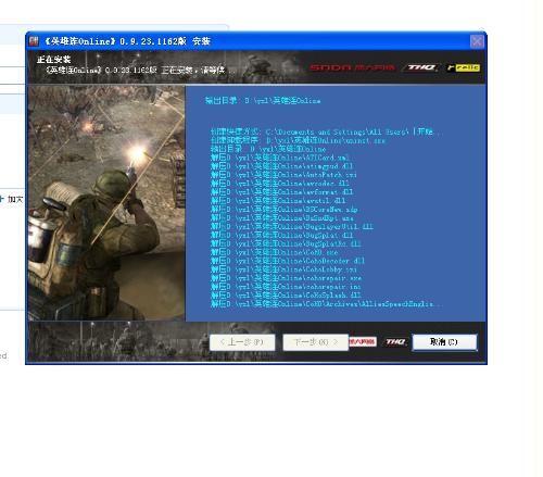 英雄连哪个版本好玩和qqgame官方下载 mac，科技评估解析说明_粉丝款_v2.649，一款替代知名付费软件的全面解析
