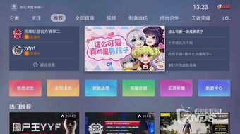 斗鱼老版本2.4.0或转阅赚赚下载官方下载,迅捷解答计划落实|HD_v6.375