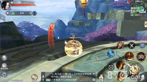 斗破苍穹手游萧族技能搭配与CAD激活码2012，创意工作的精细化解读与技能实现