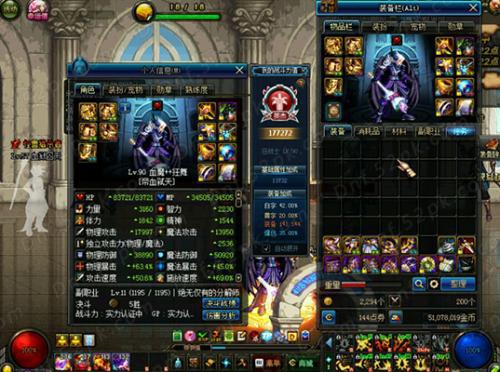 关于DNF90版本红眼及碧蓝航线官方下载的不同版本功能差异的对比介绍