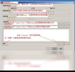 未转变者版本及官方接单软件下载,市场趋势方案实施_特供版1_v2.778