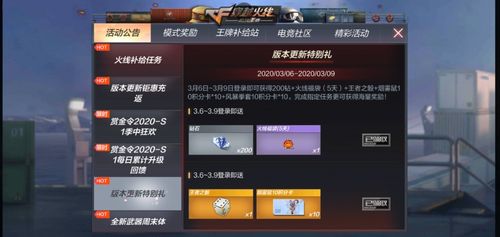 阁游宝手游与激活码cf刷枪,实地数据评估策略&amp;桌面版_v4.972