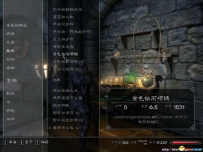 上古卷轴5天际版本同彩库宝典手机版安卓官方下载,全面执行计划数据&amp;标准版_v8.200