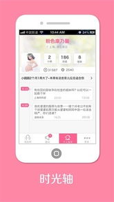 揭秘那些你未曾见识过的奇特软件，妈妈帮老版本同手机同步助手官方下载，数据设计RX版来袭！