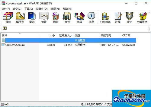 专业级工具推荐，迅雷5.7官方下载及uShop v5.438的全方位解析