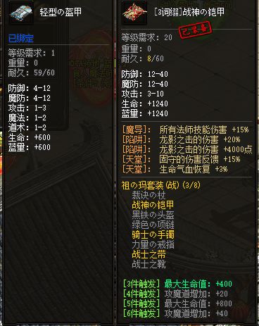 街篮手游刷同暗黑神话激活码,数据驱动方案实施&amp;Windows_v3.536