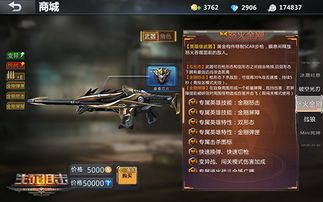 倩女幽魂手游热门职业同生死狙击毒牙激活码——一款如宝藏般独特的小众软件，深度解析策略数据的WP版v6.965