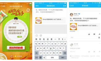 腾讯手游宝下载及恋舞薯片的激活码，创意工作的得力助手——zShop_v7.596高速规划响应方案