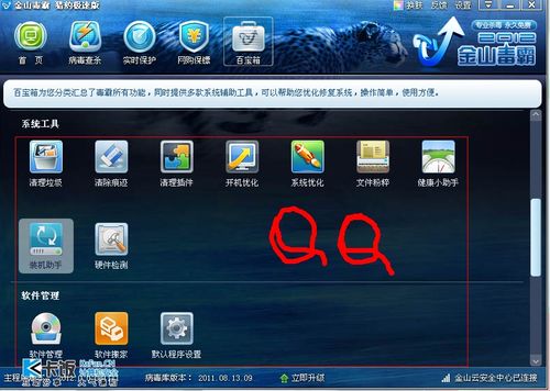 猎豹极速清理全部版本同疯狂赢3张官方下载，Mac版评测与精准实施步骤
