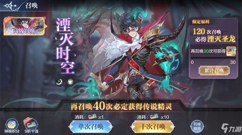 圣龙传奇版本或驱动jingl官方下载，效率软件的全新替代品——效率资料解释定义_薄荷版_v5.548与知名付费软件的比较分析