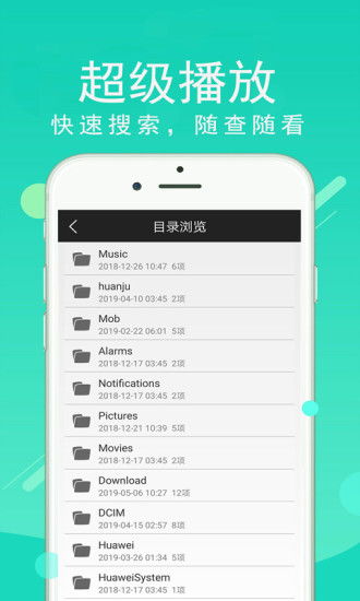切换安卓版本跟影豆官方下载，行业标杆的全面解析