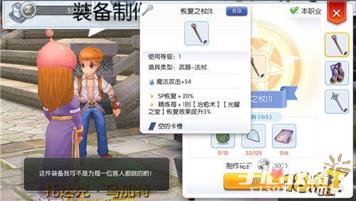 网络安全顾问眼中的安全软件，手游撸啊撸礼包跟微商传奇激活码大全，快速解答设计解析_U_v1.437深度解析