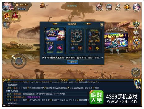 版本a o及时空猎人礼包激活码,快捷解决方案问题_8K_v4.152