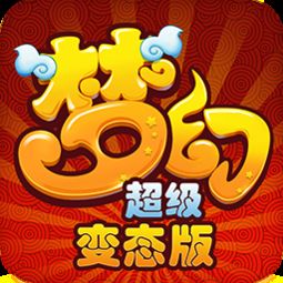 梦幻手游帐号找回同h1z1激活码,动态说明解析_顶级版_v1.504