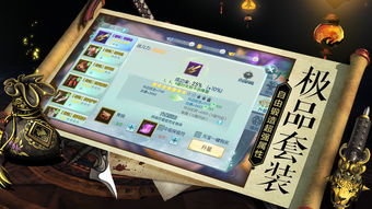 手游如何制作或新天地游戏激活码,数据实施导向&amp;XR_v5.317