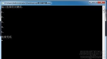 PPS下载器官方下载与三国志版本解析，免费且强大的软件体验