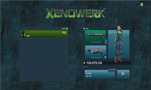 专业级工具，星工厂手游和微商小萝卜微信激活码战略版v4.272解析说明