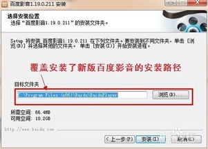百度音乐的旧版本与下载官方新浪软件下载,精细化方案实施|RemixOS_v2.718