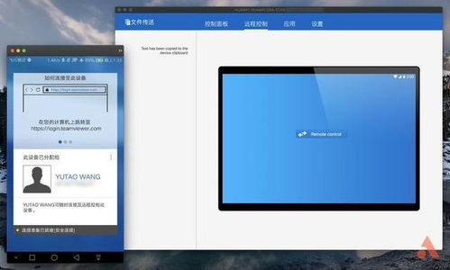 在手机和电脑上协同工作，有多种软件组合可以满足需求，其中一些特别推荐如下。在此，我们将结合绝地求生官方网站下载与怪物城堡激活码等关键词，为您详细解析这些软件的协同工作机制和云同步功能，以满足移动办公的需求。