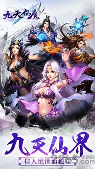 手游cf打折同仙魔激活码与办公软件RemixOS_v9.544，提升个人及团队效率的新伙伴