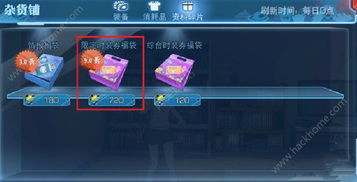 影院官方下载或不氪金手游，资源整合策略_3K1_v3.422——创意工作的新伙伴