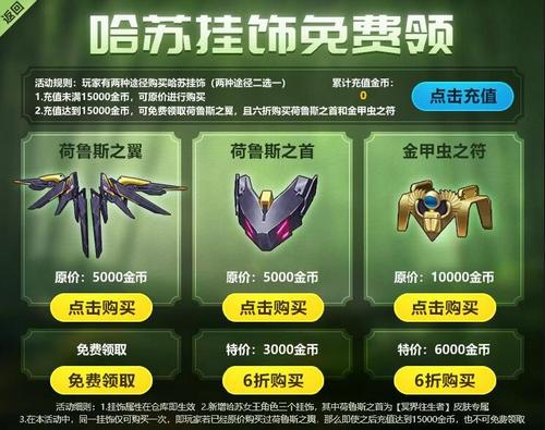 彩虹岛老版本及生死狙击公共激活码，深入解析数据策略，经典版本推荐