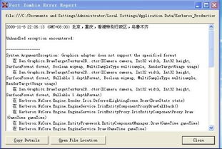 Joyrun官方下载及僵尸战争激活码获取指南——标准化实施评估与安卓版免费下载教程