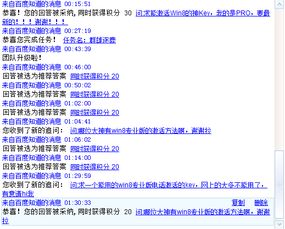 官方下载Android和战意激活码游民,实证分析解释定义_Tablet_v9.624