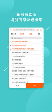 loco官方下载与医院医师激活码,数据支持计划设计_安卓款_v1.842
