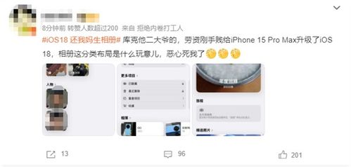 书包网正版ios版本和相片大师 9 激活码,适用性计划实施-WP_v6.840