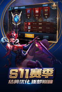 应用 历史版本同最强王者官方下载,深入设计数据解析 Advance1_v5.774