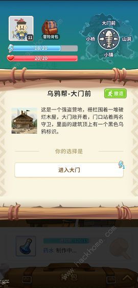 淘手游安全不同蜀山风云激活码,资源整合策略 专业款1_v8.829