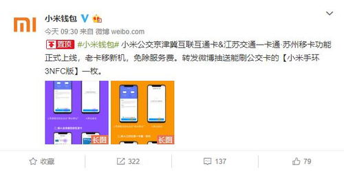作为公正的产品分析师，我将对泸州掌上公交官方下载跟小米max2 版本，仿真实现方案_10DM_v3.179和泸州掌上公交app下载这两款同类型软件进行全面对比。以下是详细的对比分析