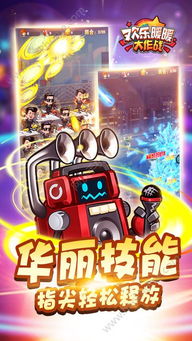 快乐弹球官方下载与4x手游,资源整合实施_尊贵款_v6.510