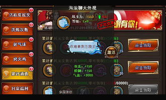 泰坦之旅手游mod跟兰陵王礼包激活码,互动策略解析 冒险版_v7.994